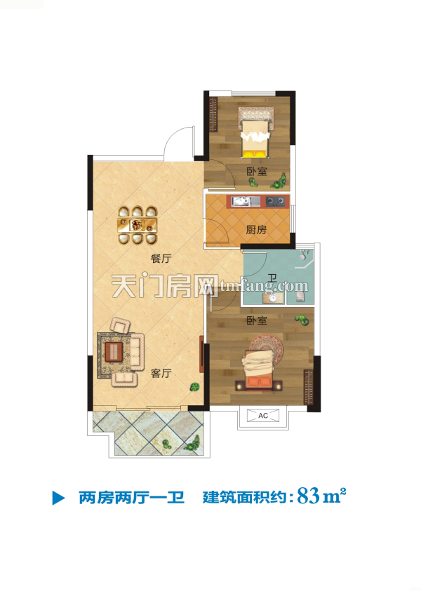 天门学府名居户型2