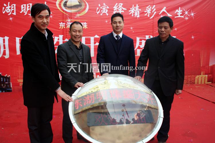 东湖明珠工程进度