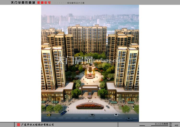 华西（天门）农商城农商城效果图3