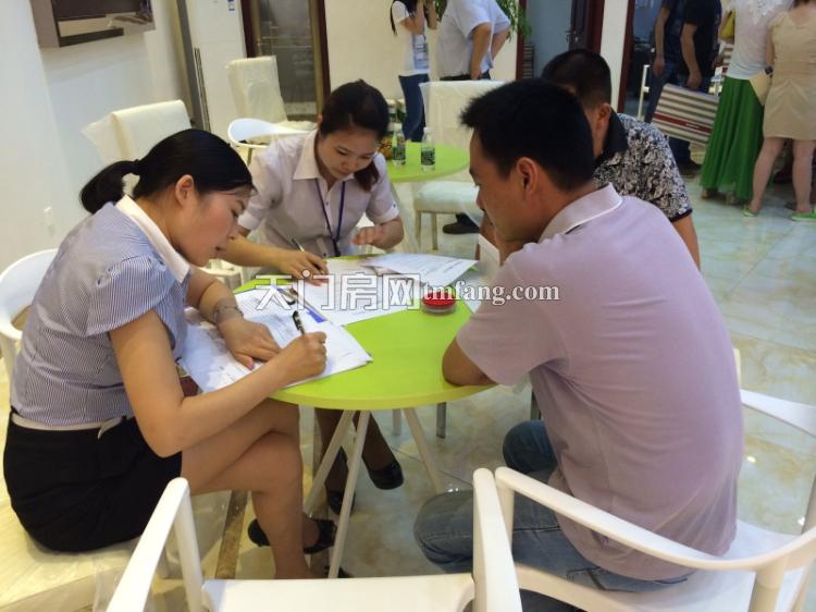 天地星座实景图