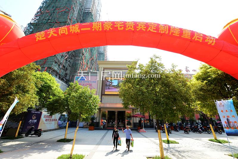 中秋回馈业主  贵宾定制启动 (18).jpg