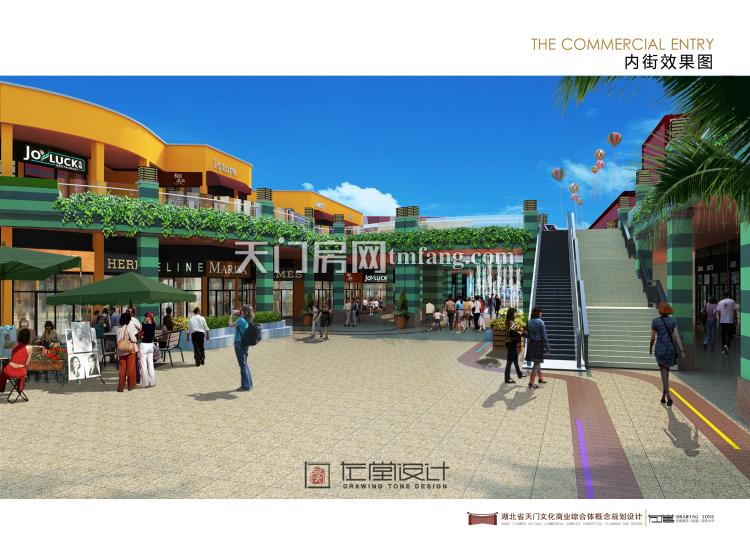 印象西江·天街内街效果图