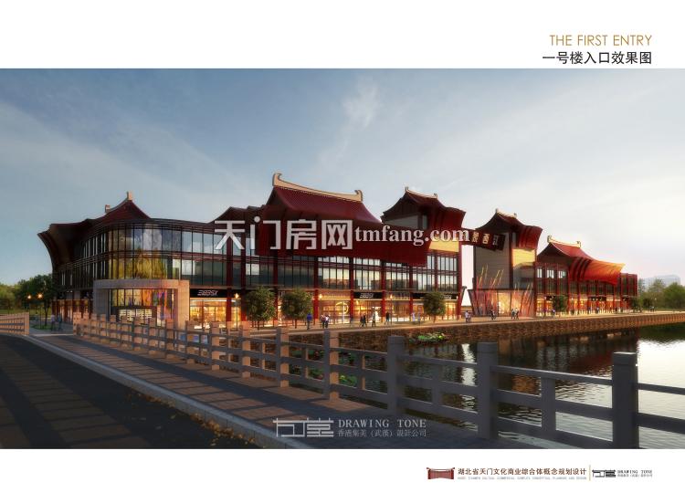 印象西江·天街商业入口效果图