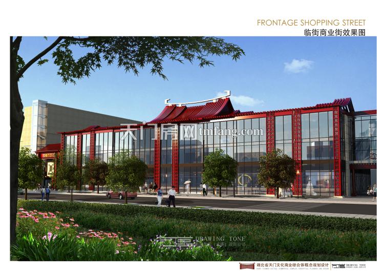 商业入口效果图