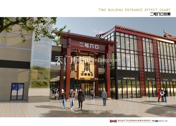 商业入口效果图