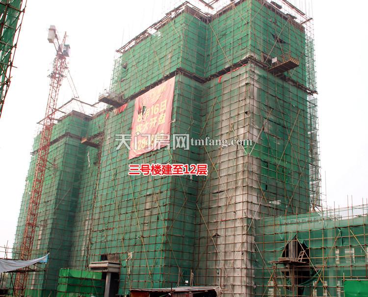 9月工程3号楼
