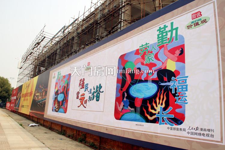 印象西江·天街9月工程进度