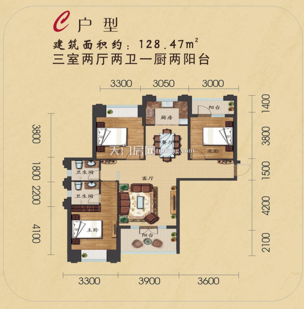 红盾时尚公寓C户型