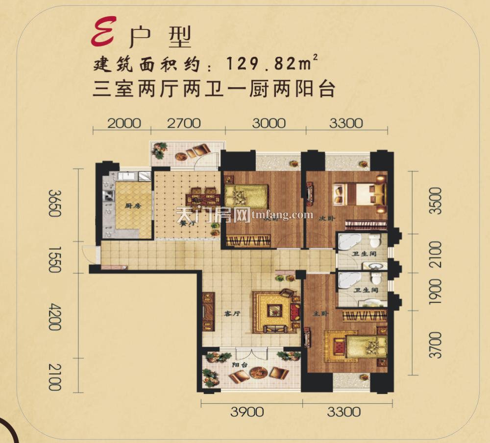 红盾时尚公寓E户型