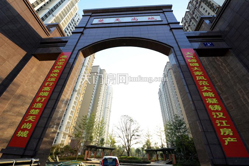 14.11.4.楚天尚城