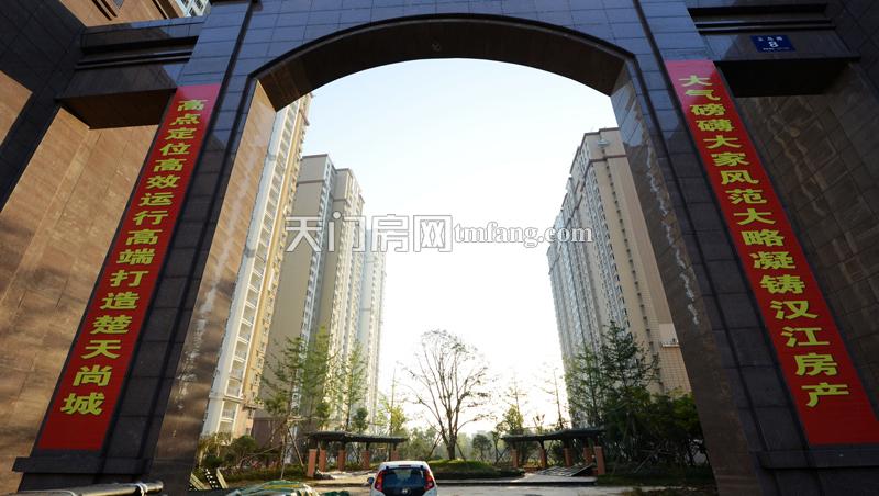 14.11.4.楚天尚城