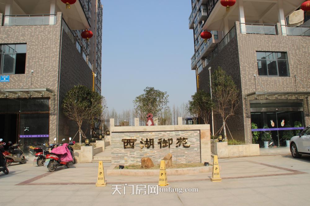 西湖御苑实景图