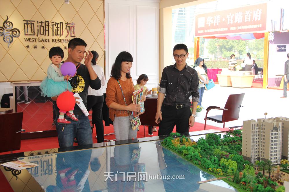 西湖御苑房交会专场