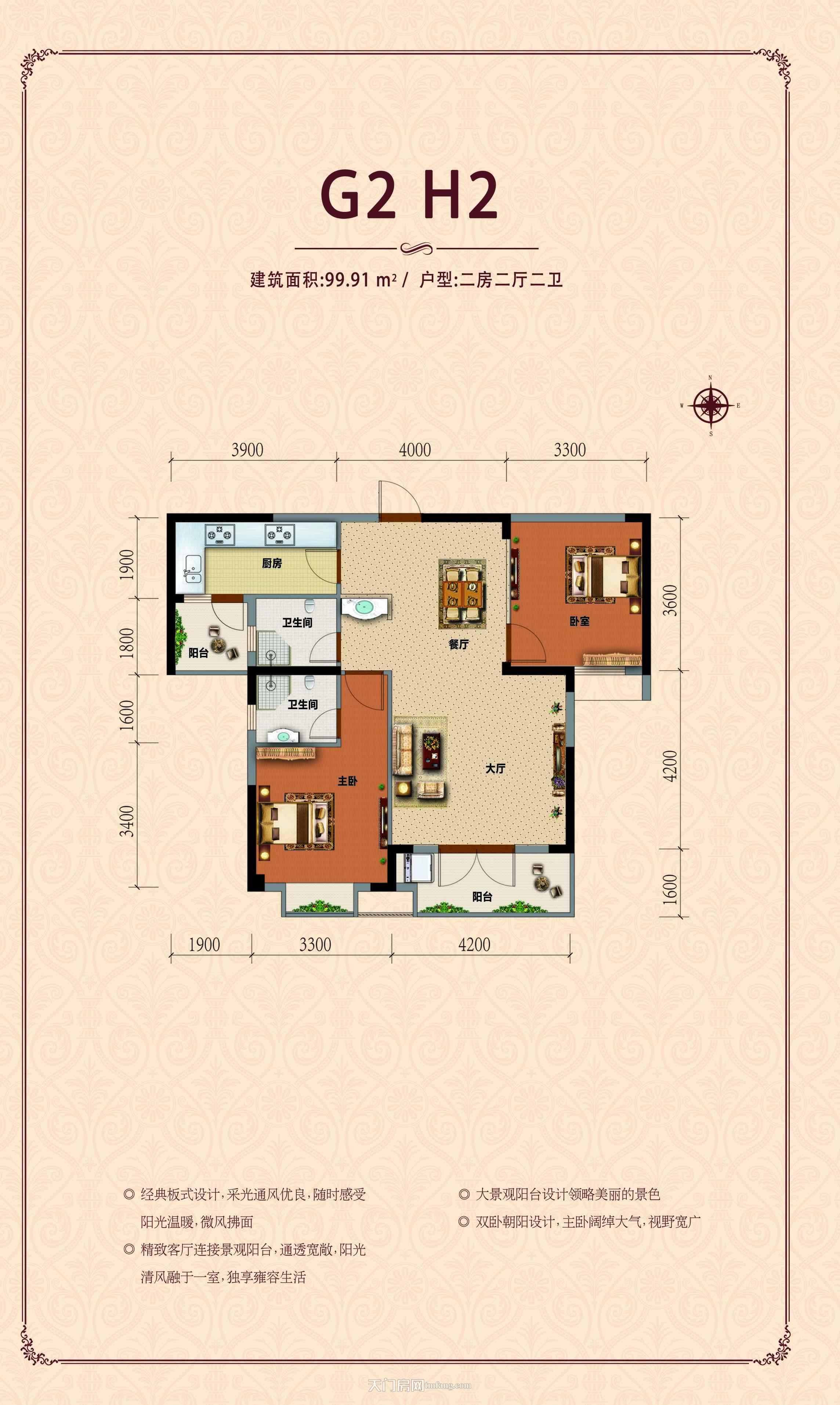 西湖御苑G2、H2户型户型图