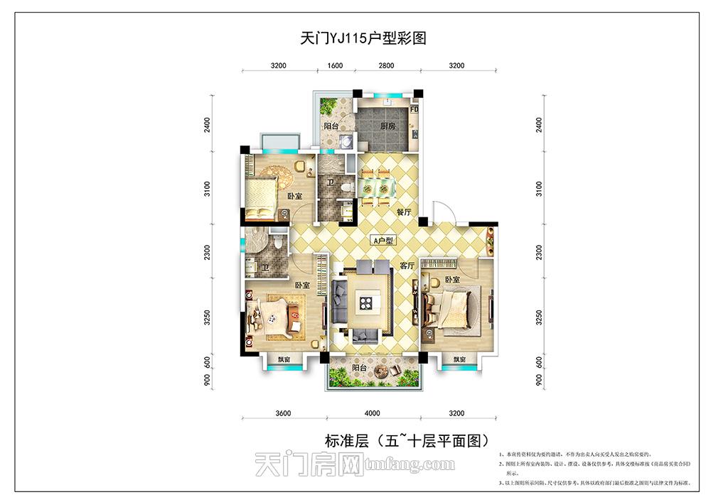 天门碧桂园2期天悦府天门YJ115户型图
