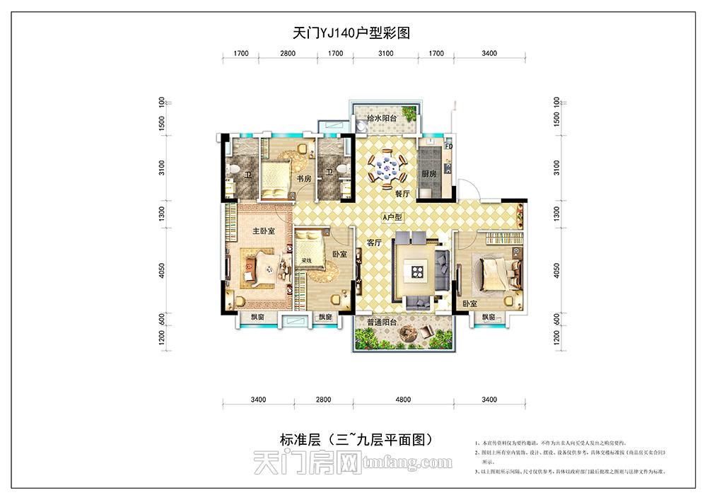 天门碧桂园2期天悦府天门YJ140户型图