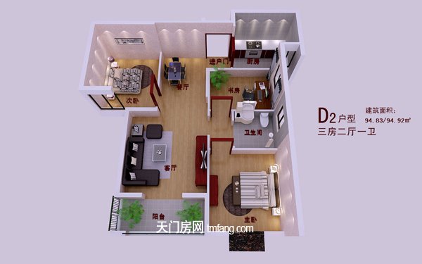 天下·都市港湾D2户型