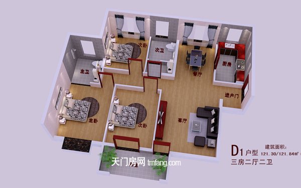 天下·都市港湾D1户型