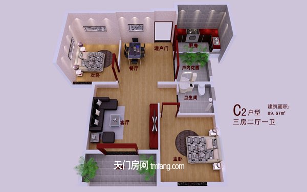 天下·都市港湾C2户型