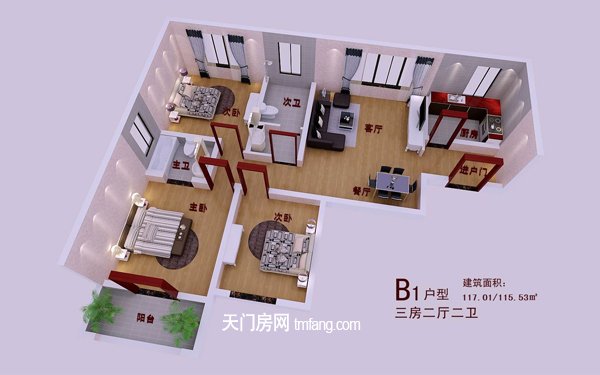 天下·都市港湾B1户型