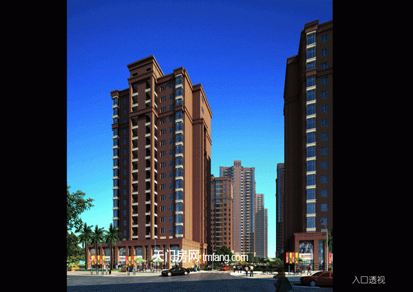 御江华府（一期）效果图