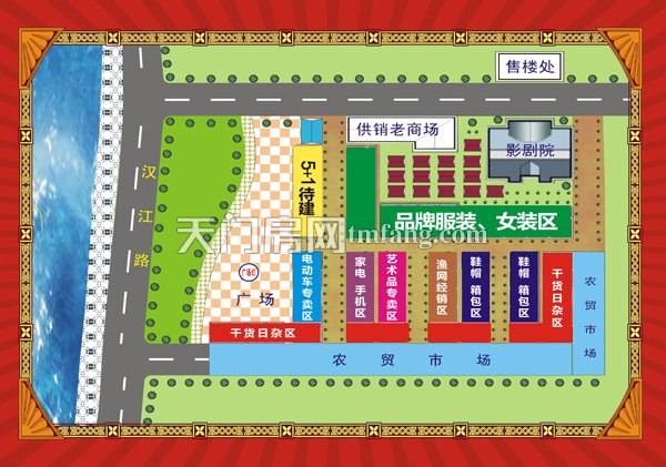 经营分区示意图