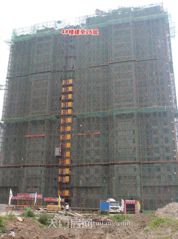 4#楼在建26层.jpg