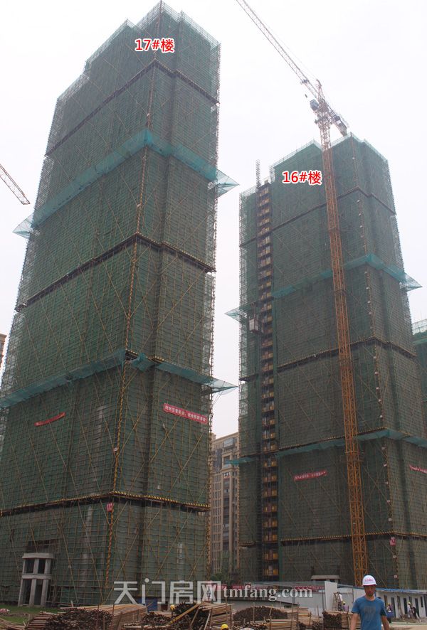 16#17#楼.jpg