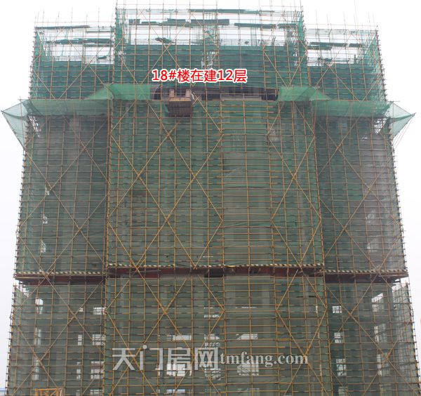 18#楼在建12层.jpg