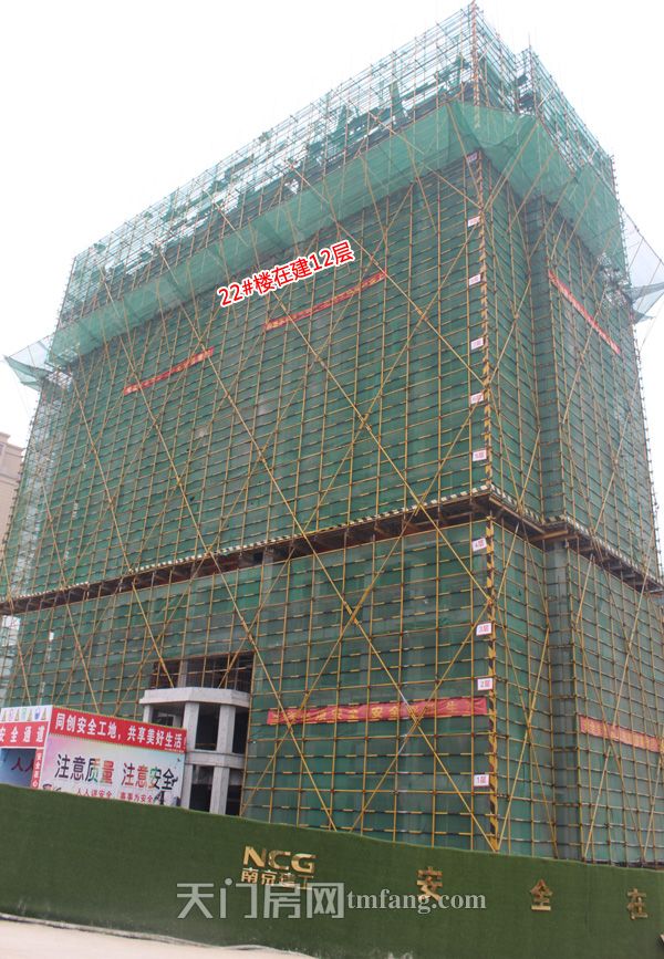 22#楼在建12层.jpg