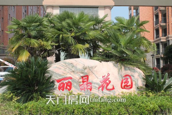 天门居然还有实景现房 着急入住的赶紧看过来！