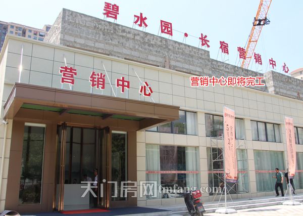 碧水园·长宿5月工程进度：2号楼已开始动工