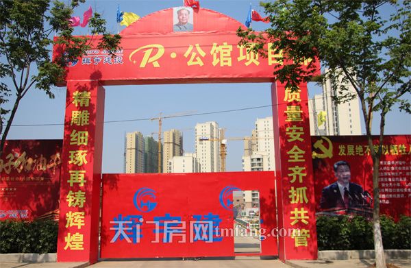 R·公馆5月工程进度：5#楼、12#楼基础施工