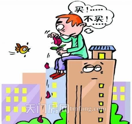 震惊！观望等于绝望 要涨价了还不买房吗？