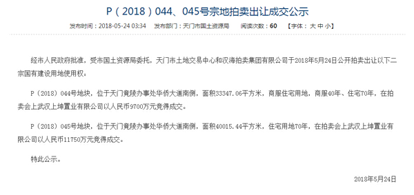 天门北湖又拿下新地块，或将推动房价再上涨？