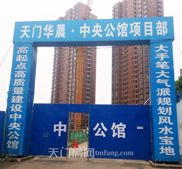 东湖·中央公馆6月工程进度：3#楼正在做基础工程