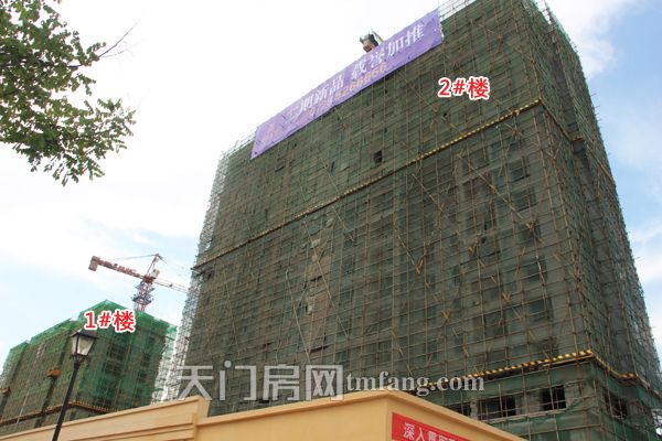 华西新城6月工程进度：1#6#楼已建至12层