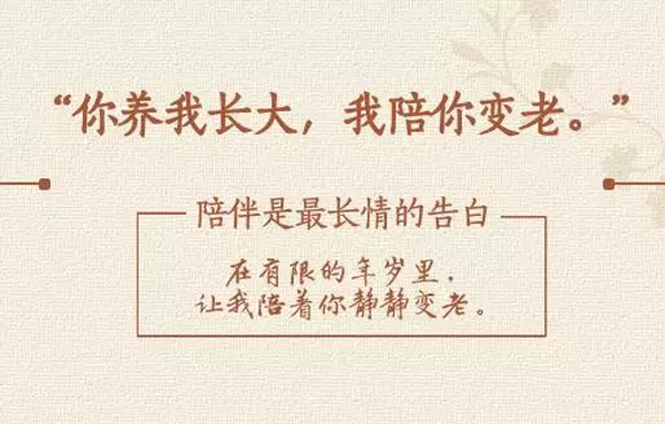 给父母一个温暖的家 看天门哪些楼盘适合养老