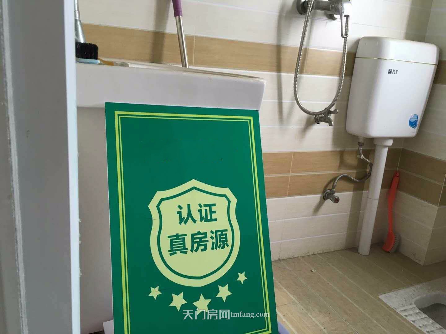 南洋新城超大阳台房型方正