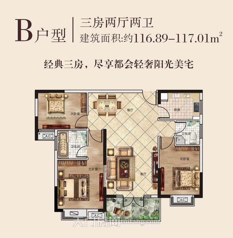 碧水园·长宿B户型