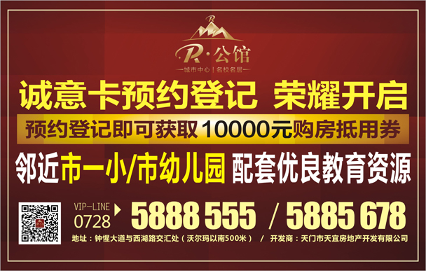 R公馆6月工程进度：12号楼正在建架空层