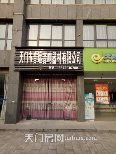 西湖蓝宝大爱都门面出售