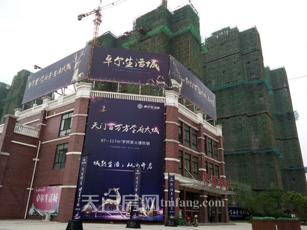 小編陪購：想為兒子在城南或城西選個小三房