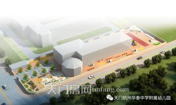 华泰幼儿园即将开园 周围楼盘受益多