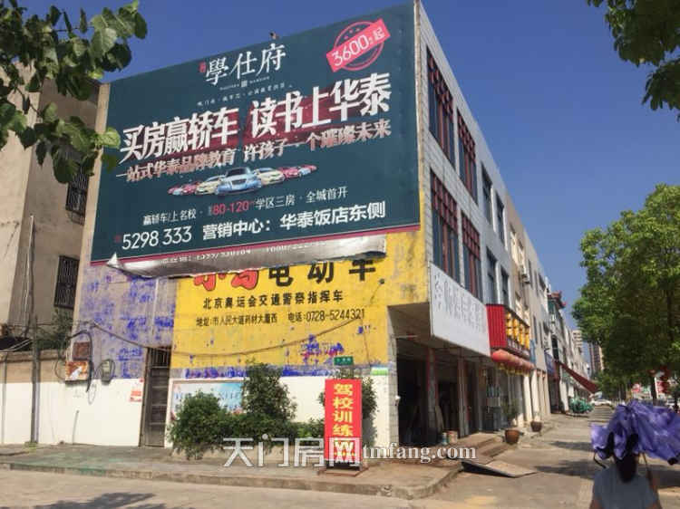 精品房源 陆羽大桥附近大河小区3层商住门面栋房出售