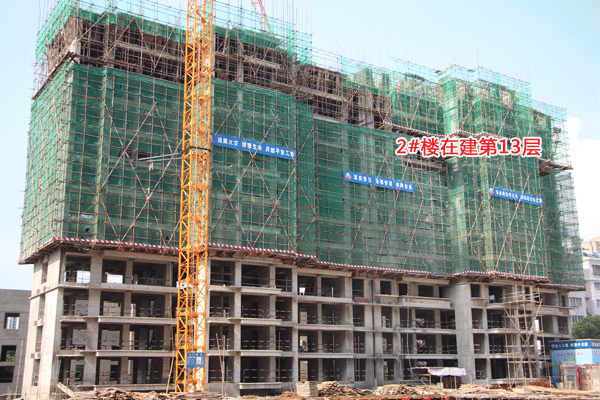 碧水园·长宿8月工程进度：2#楼在建1层