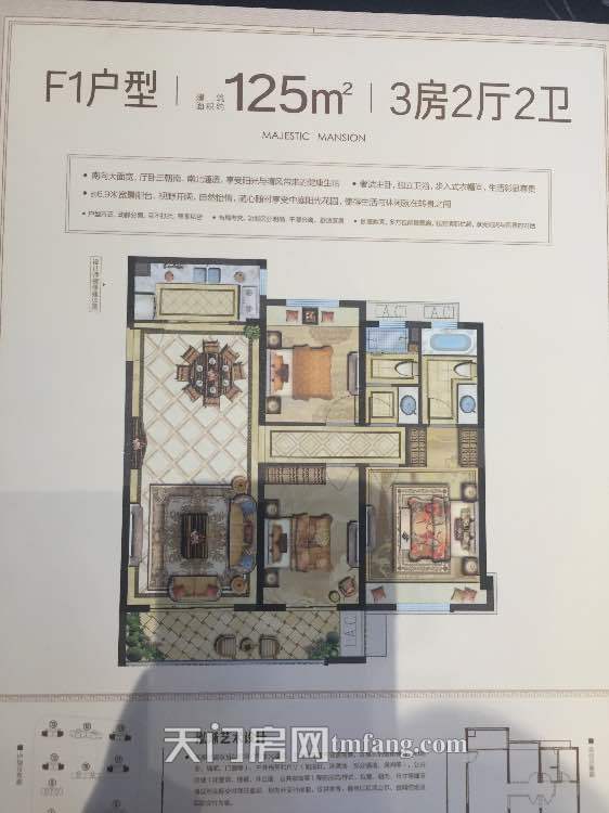 一期公园天下4000+房源，先到先得13477501025