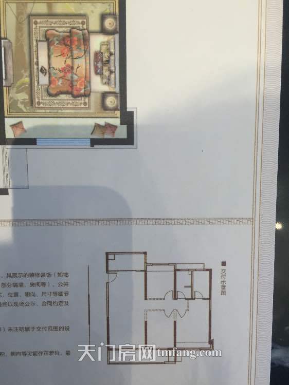 一期公园天下4000+房源，先到先得13477501025