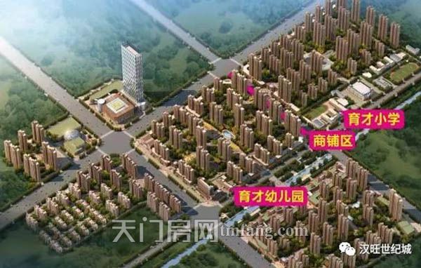 一座楼盘一座城 天门有哪些大体量楼盘