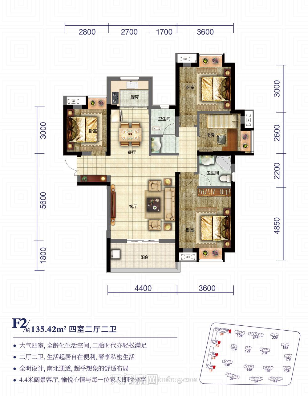 天门·卓尔生活城--F2户型